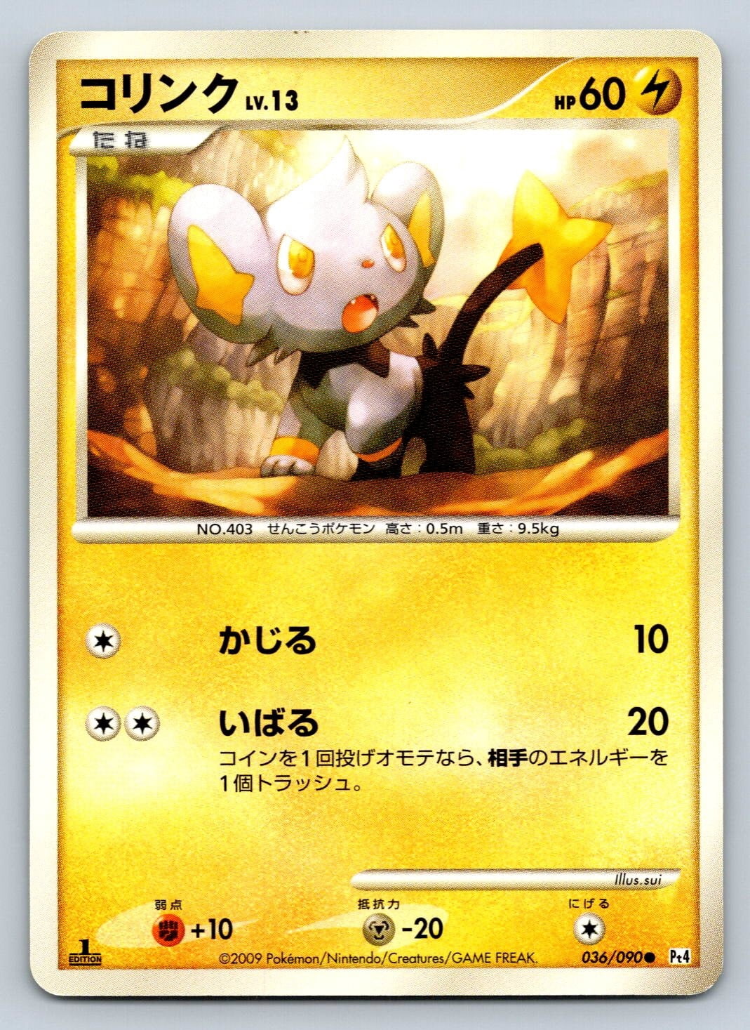 Shinx Pokemon Card