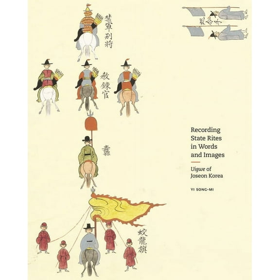Publications of the Tang Center for East Recording State Rites in Words and Images: Uigwe of Joseon Korea, Book 16, (Paperback)