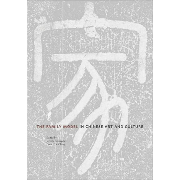 Publications of the Tang Center for East The Family Model in Chinese Art and Culture, Book 9, (Hardcover)