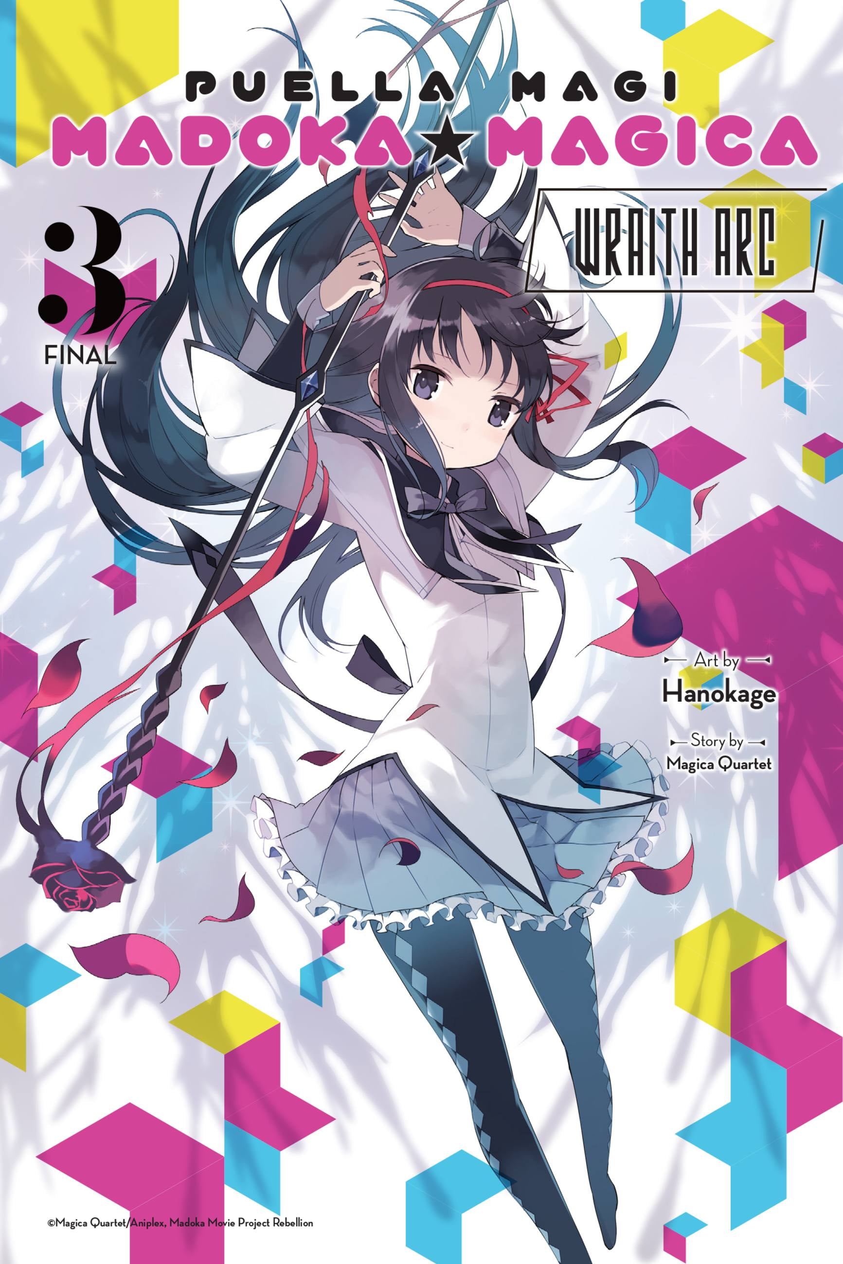 Puella Magi Madoka Magica Volume 3 限定版 Puella Magi Madoka Magica, Vol. 3 (Puella Magi Madoka Magica