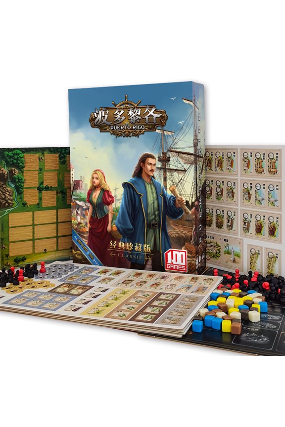 Puerto Rico Classic Strategy Board Game, 2-5 Players Economic Trading Resource Management Tabletop Game for Adults