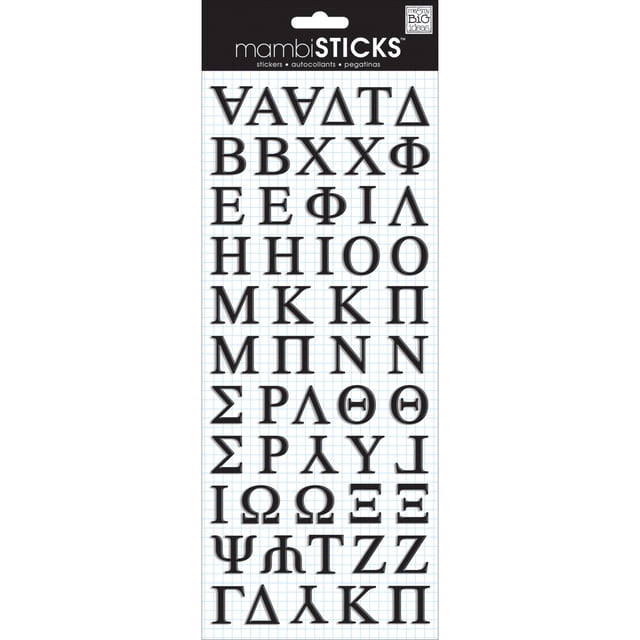 Puffy StickersGreek Alphabet Black