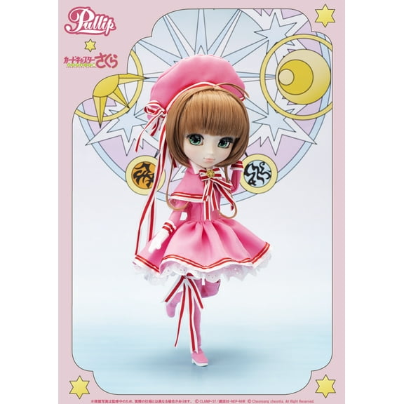Pullip Cardcaptor Sakura Fashion Doll #P-250
