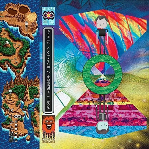 Pulse Emitter / Naucke,Brett - Mugen: 9 - Music & Performance - Cassette