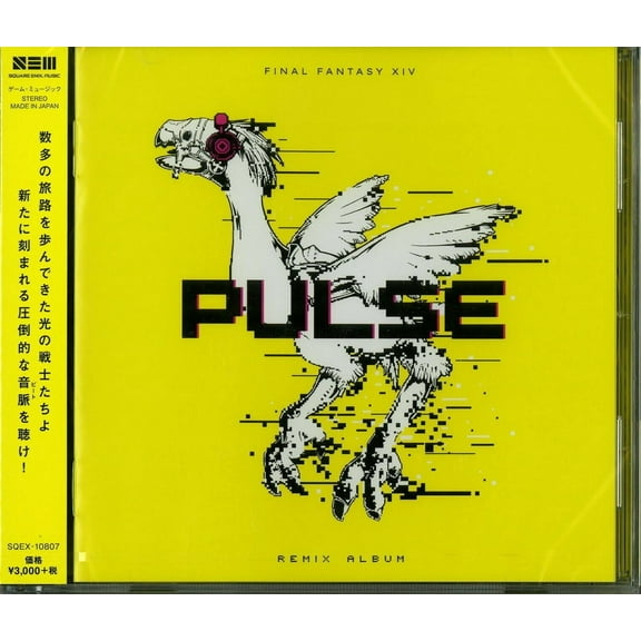 Pulse: Final Fantasy 14 Remix Album / O.S.T. - Pulse: Final Fantasy XIV Remix Album - Music & Performance - CD