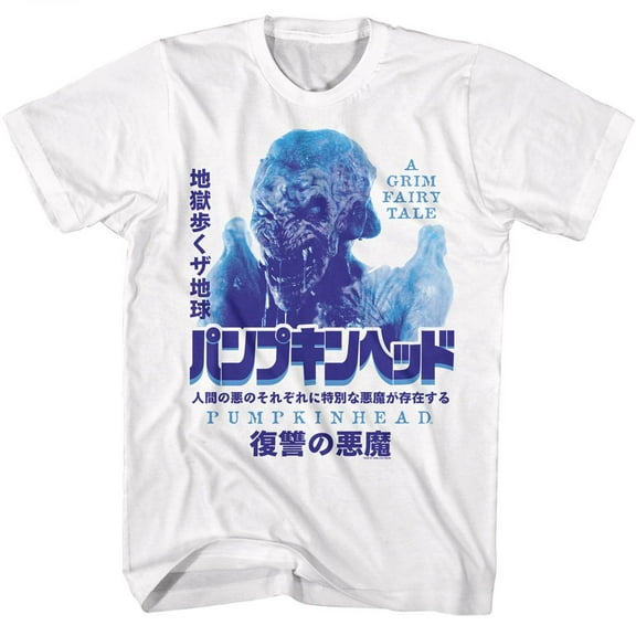 Pumpkinhead Kanji Poster White Adult T-Shirt