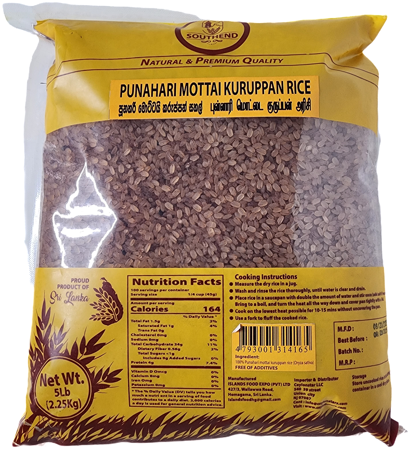 Punahari mottai kuruppan rice 5LB . Products of Sri Lanka