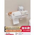 Punchfree Toilet Tissue Box Bathroom Toilet Hanging Roll Paper Toilet