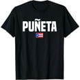 thumbnail image 1 of Puneta Puerto Rican Slang Puerto Rico T-Shirt, 1 of 3