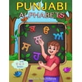 thumbnail image 1 of Punjabi Alphabets Book: Learn to write punjabi letters with easy step by step guide, (Paperback), 1 of 1