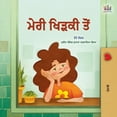 thumbnail image 1 of Punjabi Bedtime Collection From My Window (Punjabi Gurmukhi Kids Book), (Paperback), 1 of 1