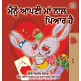 thumbnail image 1 of Punjabi Bedtime Collection- Gurmukhi I Love My Mom (Punjabi Edition-Gurmukhi), (Hardcover), 1 of 1