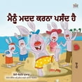 thumbnail image 1 of Punjabi Bedtime Collection - India I Love to Help (Punjabi Book for Kids - Gurmukhi), (Paperback), 1 of 1