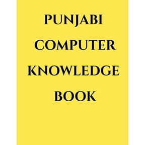 Punjabi Computer Knowledge Book, (Paperback)