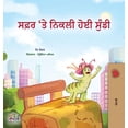 thumbnail image 1 of Punjabi Gurmukhi Bedtime Collection The Traveling Caterpillar (Punjabi Gurmukhi Children's Book), (Hardcover), 1 of 1