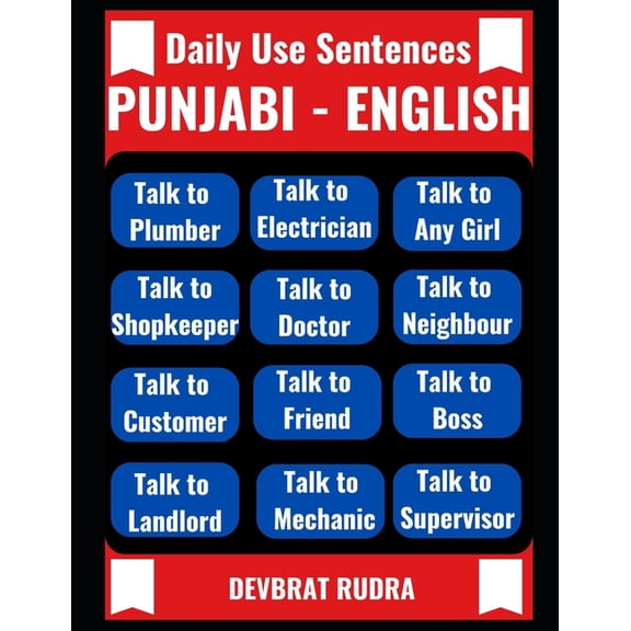 Punjabi to English Sentences Daily Use Sentences English Speaking For Beginners, (Paperback)