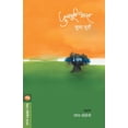 thumbnail image 1 of Punyabhumi Bharat, (Paperback), 1 of 1