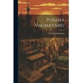 thumbnail image 1 of Purana Vagmayamu (Paperback), 1 of 1