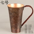 thumbnail image 1 of Pure Copper Coffee Cup Purple Copper Small Tea Cup and Beer Cup Mugs (7,150-550ML), 1 of 7