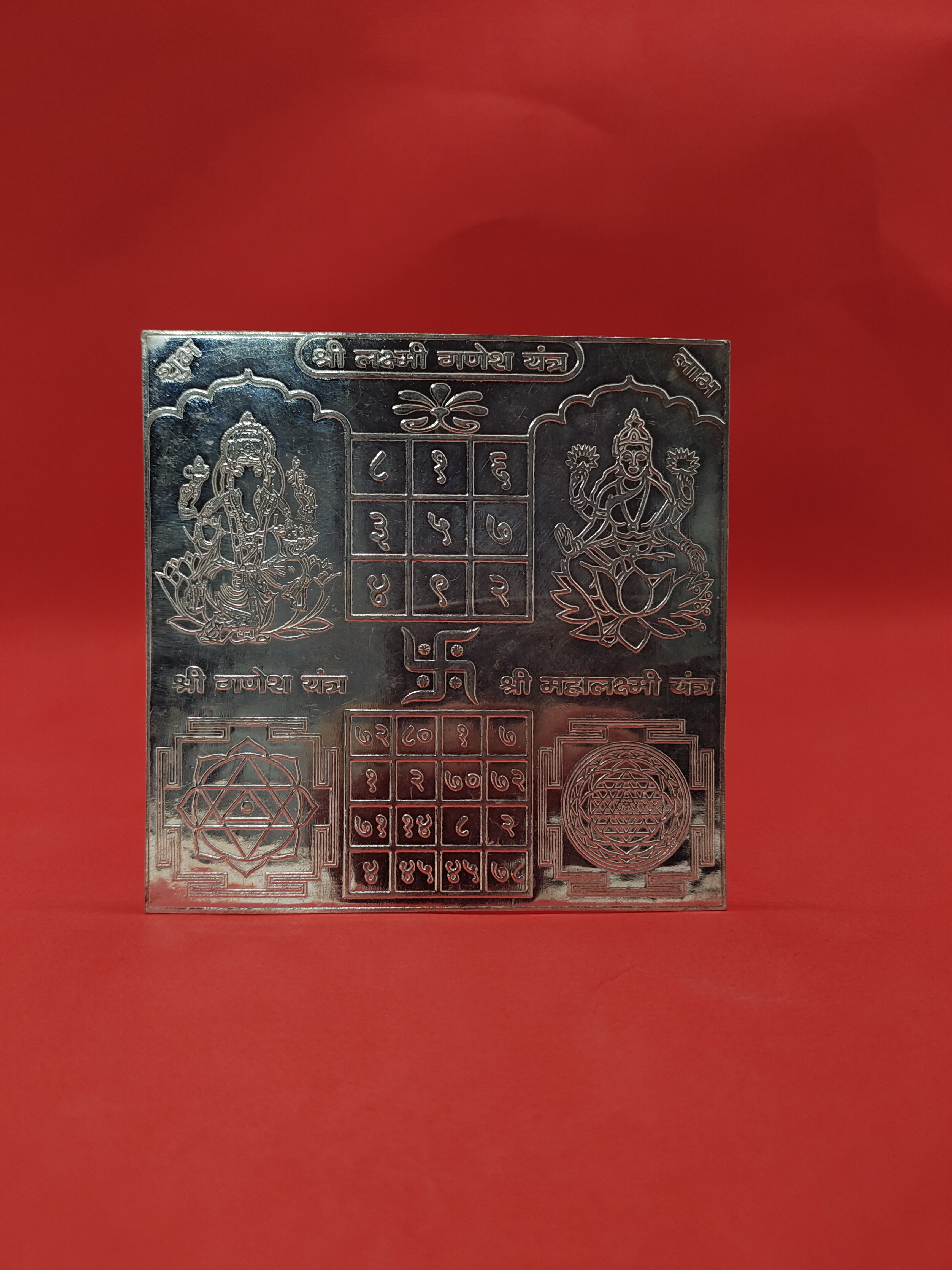 Pure Silver Lakshmi Ganesh, Yantra For Home Use, For Luck, Prosperity