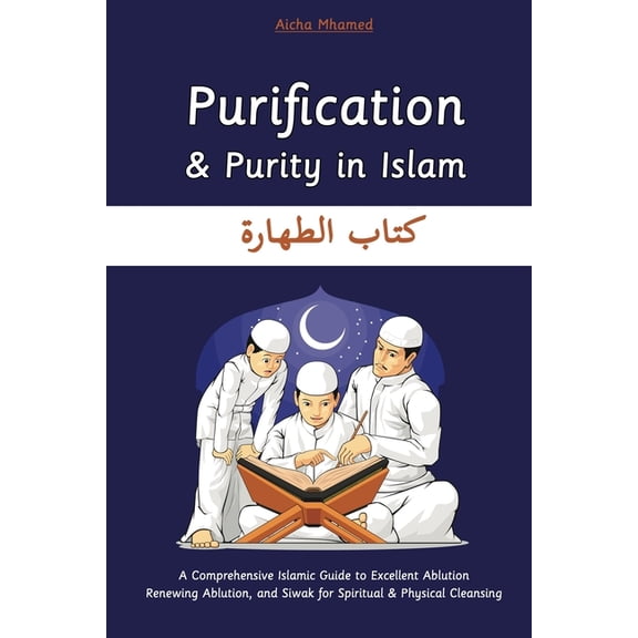 Purification and Purity in Islam: A Comprehensive Islamic Guide to Excellent Ablution Renewing Ablution, and Siwak for S, (Paperback)