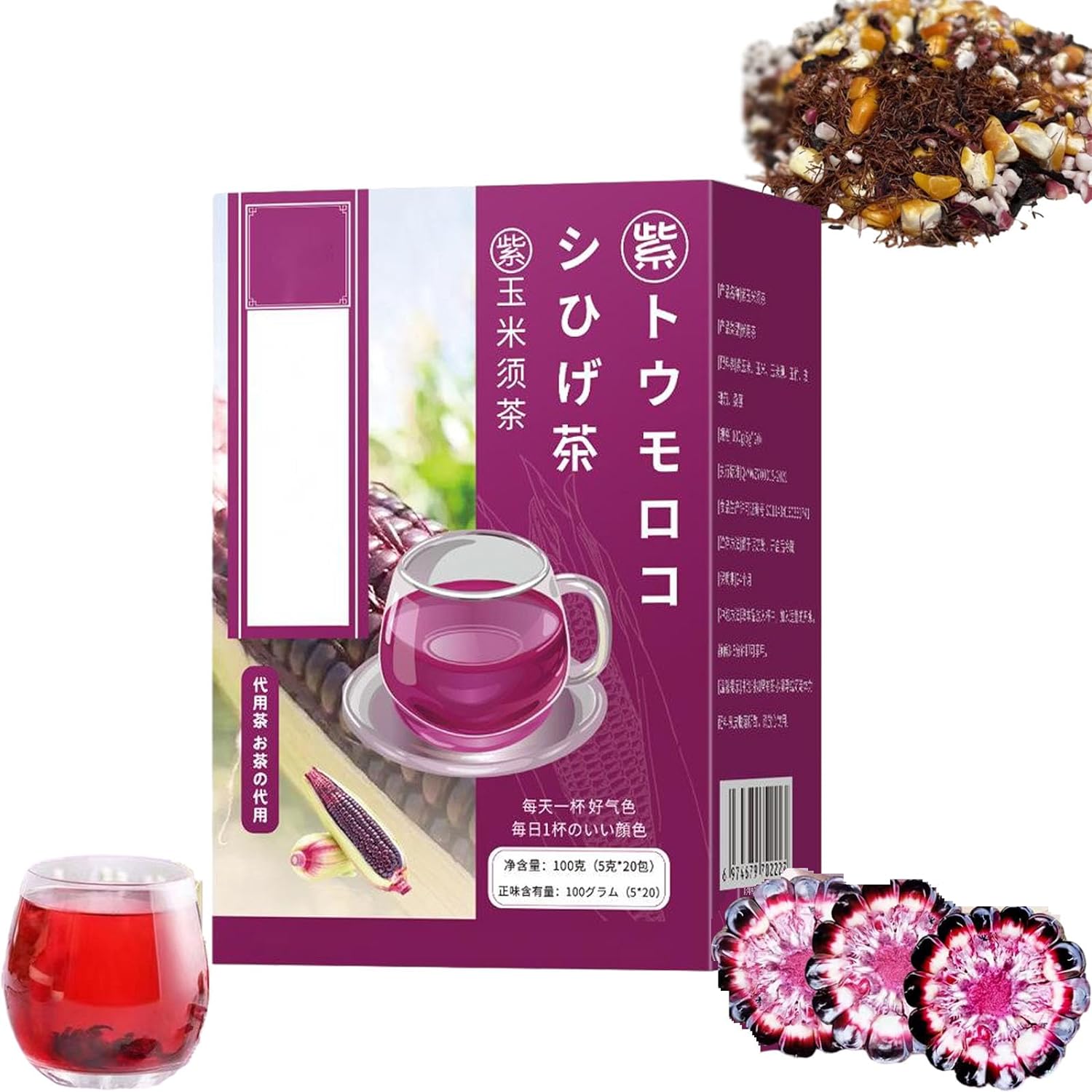 Purple Corn Husk Tea, Purple Corn Silk Tea, 100 Organic Purple Corn