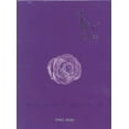 thumbnail image 1 of Purple Wave, 1 of 1