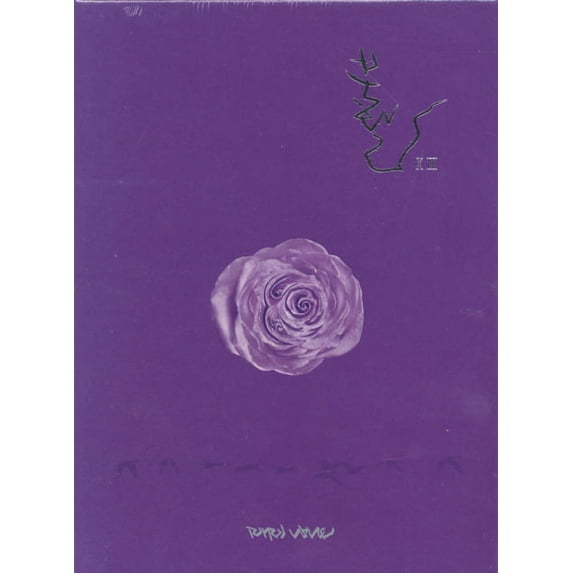 Purple Wave