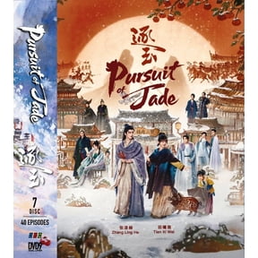 Pursuit of Jade - Chinese Drama TV Series DVD Boxset with English Subtitles
