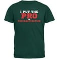thumbnail image 1 of Put The Pro In Procrastination Forest Green Adult T-Shirt - Medium, 1 of 1