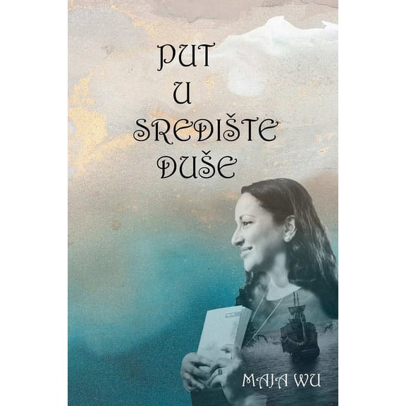 Put U Srediste Duse, (Paperback)