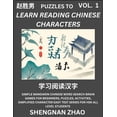 thumbnail image 1 of Puzzles to Read Chinese Characters (Part 1) - Easy Mandarin Chinese Word Search Brain Games for Beginners, Puzzles, Acti, (Paperback), 1 of 1