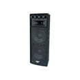 thumbnail image 1 of Pyle PADH212 1600W Heavy Duty 7-Way PA Loud-speaker Cabinet, 1 of 7