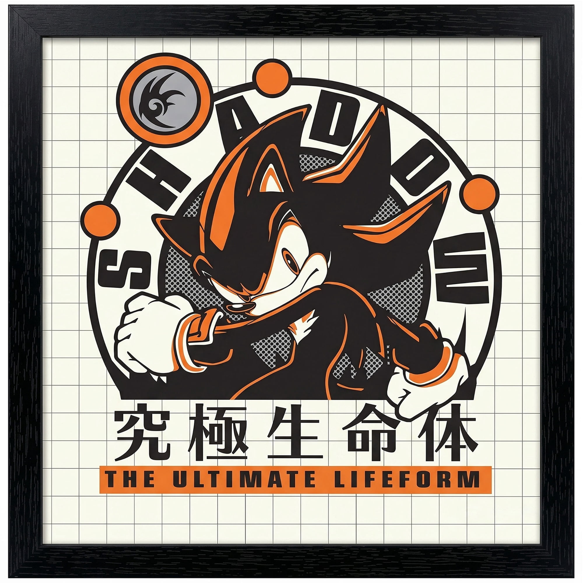 Pyramid : Sonic: Shadow Ultimate Life Form - 12x12 Framed Gel Coated Print - Game Character Artwork, Licensed SEGA Wall Decor, Collectible