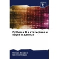 thumbnail image 1 of Python и R в статистике и на&#, (Paperback), 1 of 1