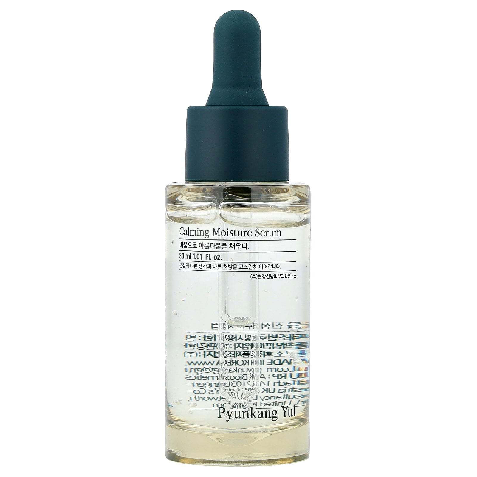 Pyunkang Yul Calming Moisture Serum, 1.01 fl oz (30 ml)