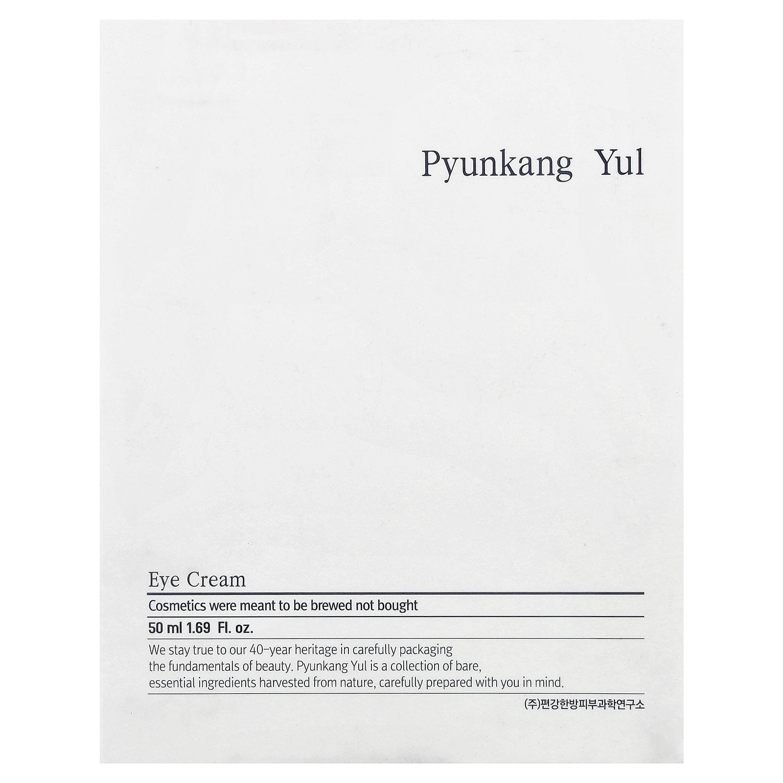 Pyunkang Yul Eye Cream, 1.69 fl oz (50 ml)