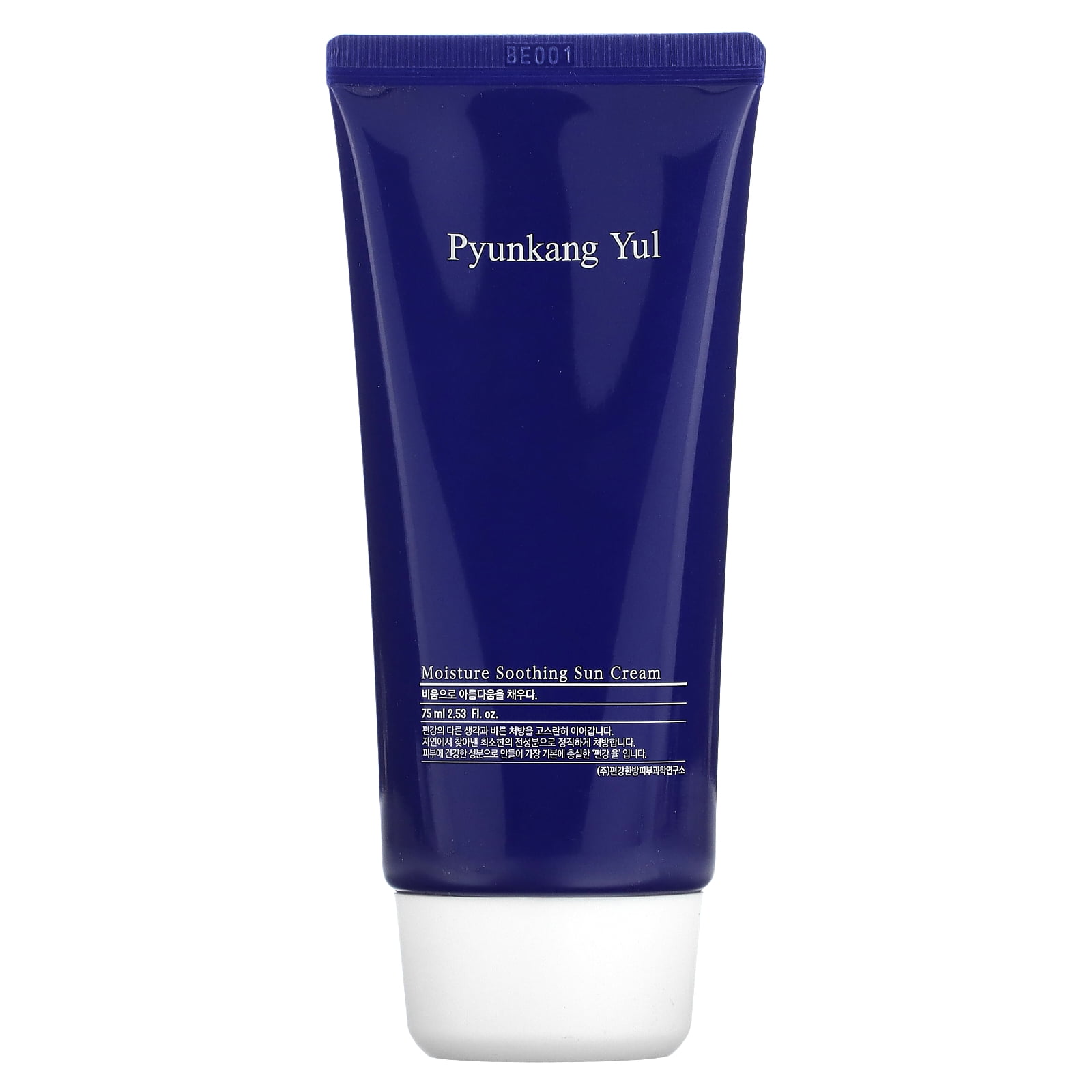 Pyunkang Yul Moisture Soothing Sun Cream, 2.53 fl oz (75 ml)