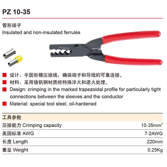 Pz1.5-6 Germany Style Small Crimping Pliers For Insulated And Non-insulated Ferrules Terminals Clamp Hand Tools Pz 0.25-0.5 ,Durability That Lasts