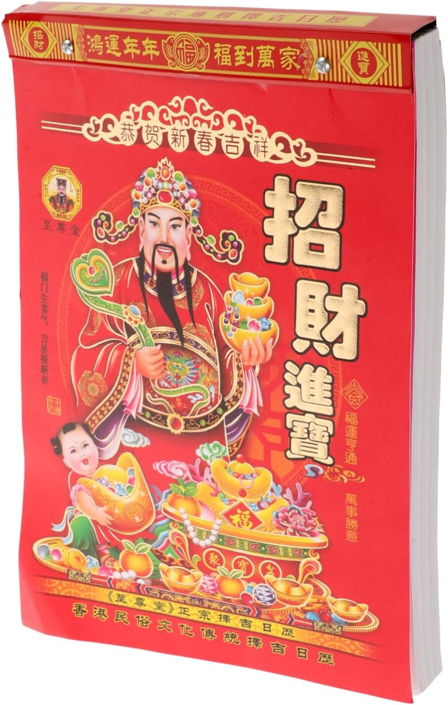 QAQChinese Traditional Calendar Tear off Lunar Calendar 2025 Year of