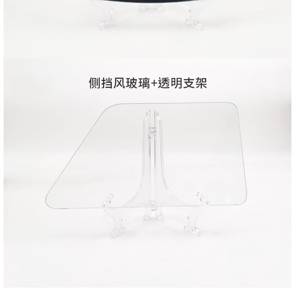 Hytrove Car Window Display Model Windshield Sample Multi Plastic Customers Exhibitions 1 Set