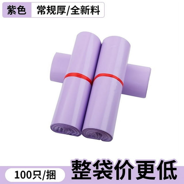 QIDITONG 100pcs Sanitary Napkin Disposal Bags Privacy Sanitary Bags Feminine Napkin Bags Napkin Privacy Bags Disposable Privacy Bags for Privacy