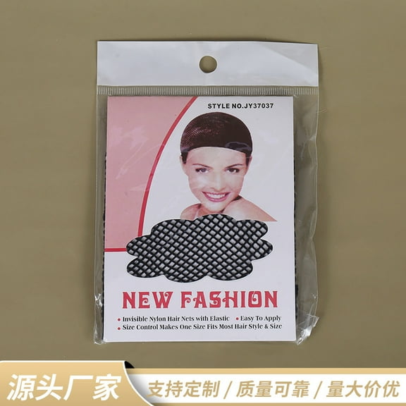 QIDITONG 10pcs Cotton Hair Net Wig Net Under Wig Hairnet For Women Wig Costume Hair Net Elastic Net Wig Caps For Women Non Slip Hair Wrap