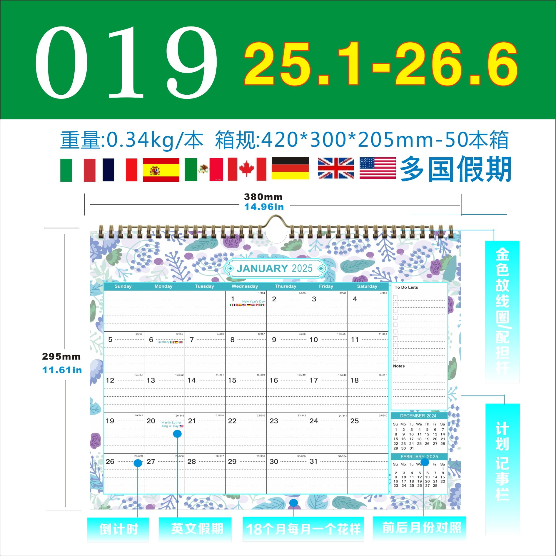QIDITONG 20252026 Wall Calendar Spiral Binding18 Month Calendar from