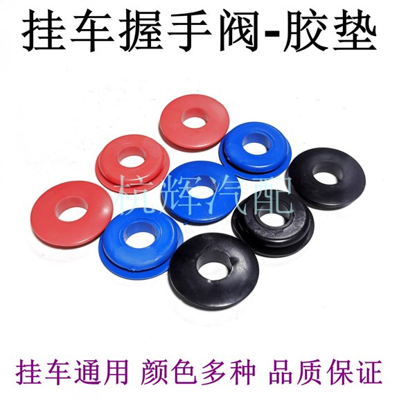QIDITONG 20pcs Glad Hands Rubber Grommets Rubber Gaskets Gladhand Rubber Ring Gaskets Rubber Gladhand Parts Gladhand Grommets for Semi Trucks