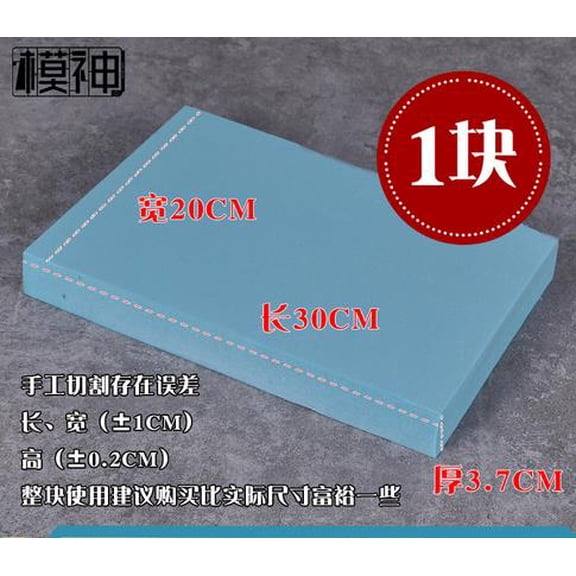 QIDITONG 3pcs DIY Polystyrene Boards for Scene Model Making Craft Foams for Dioramas High-Density Foams Boards Material for Crafting Projects