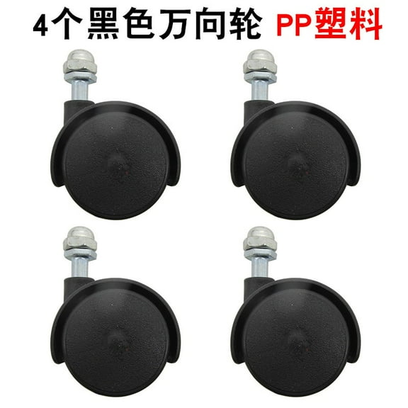 QIDITONG 4pcs Universal Caster Wheel for Electrical Oil Heater Plastic Swivel Casters for Radiators Replacement Wheel for Heater Trolley
