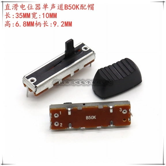 QIDITONG 5 Sets Countertop Appliance Slider Slide Button Slider Caps Fader Caps Mixer Console Mixer Slider Fader Knobs Mixer Slider Caps Fader Knob Replacement