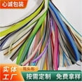 thumbnail image 1 of QIDITONG 52pcs Book Binding Endbands 26 Colors Book Binding Headbands Endbands Cotton Book Headband Book Binding Kit for Beginners Bookbinding Book Decor, 1 of 5