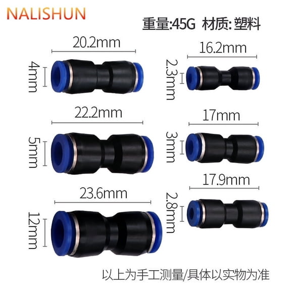 QIDITONG 6pcs Plastic Straight Push to Connect Fittings for Air Tubing Pneumatic Connectors for Airline Tubing